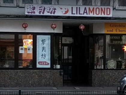 照片: Lila Mond
